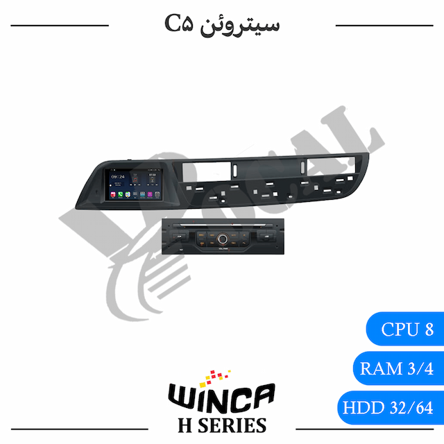 مانیتور سیتروئن C5 - وینکا سری H