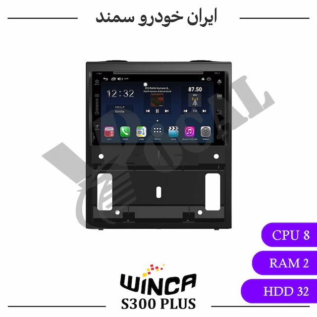 مانیتور ایران خودرو سمند سورن - وینکا S300 Plus