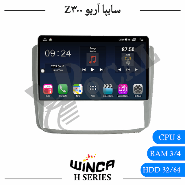 مانیتور سایپا آریو Z300 - وینکا سری H