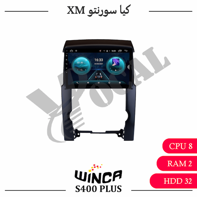 مانیتور کیا سورنتو XM - وینکا S400 Plus