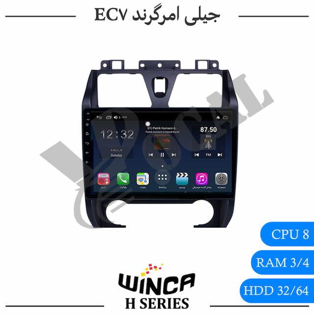 مانیتور جیلی EC7 - وینکا سری H