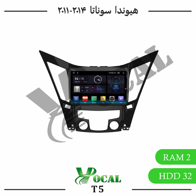 مانیتور هیوندا سوناتا 2011 - 2014 - سری T5