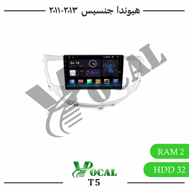 مانیتور هیوندای جنسیس 2013 - 2011 - سری T5