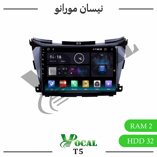 مانیتور نیسان مورانو - سری T5