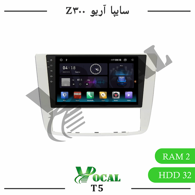 مانیتور سایپا آریو Z300 - سری T5