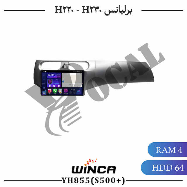 مانیتور برلیانس H220 – H230 - سری YH855(S500 plus)