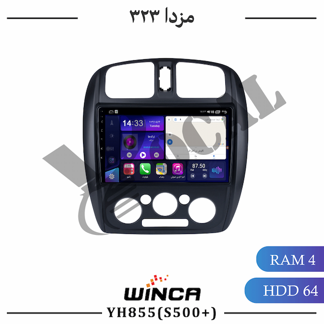 مانیتور مزدا 323 - YH855(S500 plus)