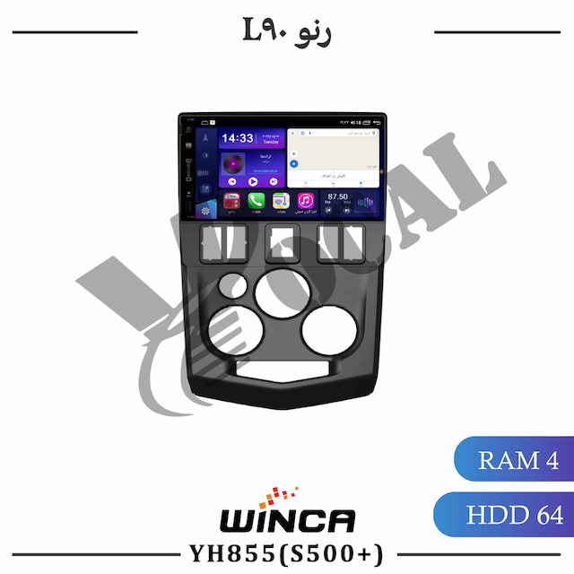 مانیتور رنو ال 90 - سری YH855(S500 plus)