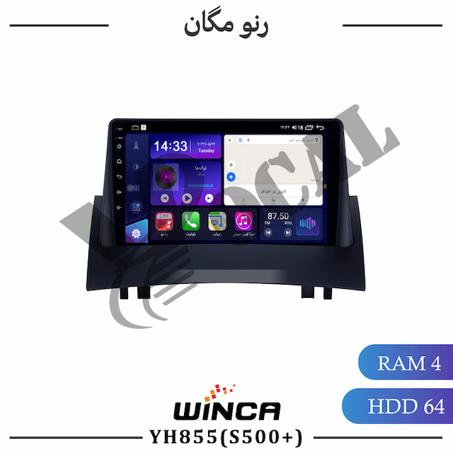 مانیتور رنو مگان - سری YH855(S500 plus)