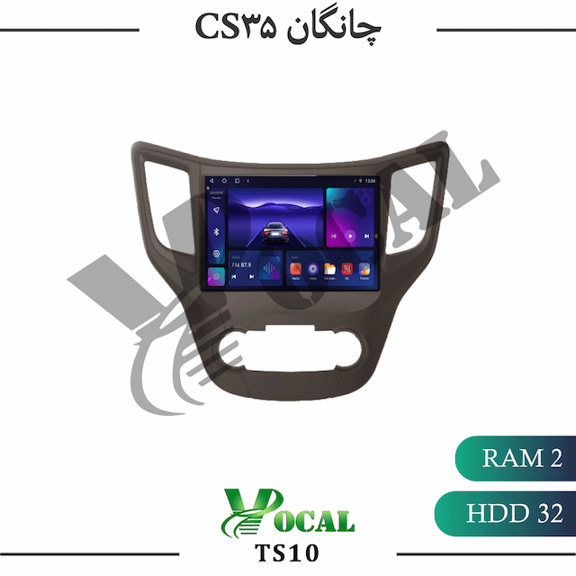 مانیتور چانگان CS35 - سری TS10