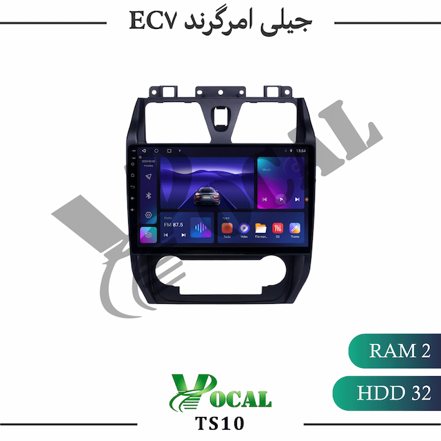 مانیتور جیلی EC7 - سری TS10