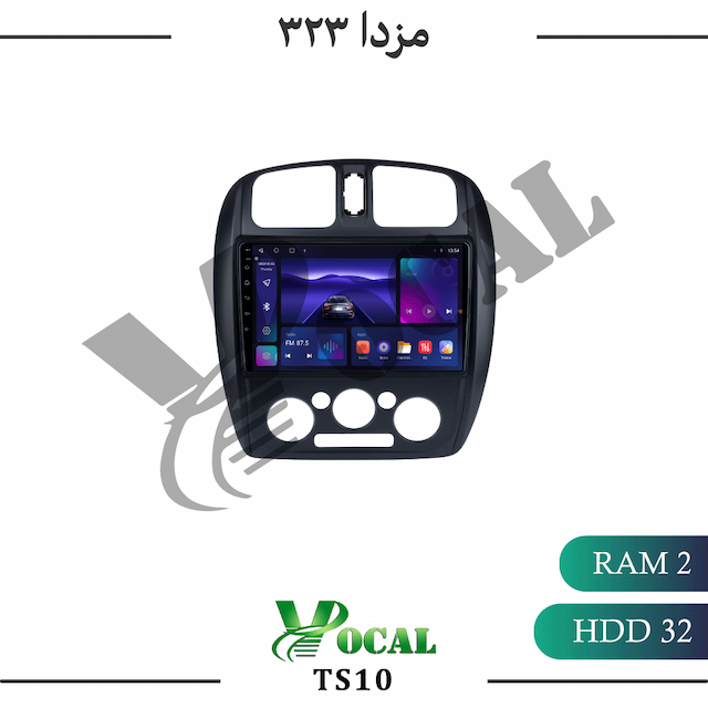 مانیتور مزدا 323 - سری TS10