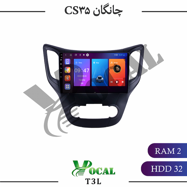 مانیتور چانگان CS35 - سری T3L