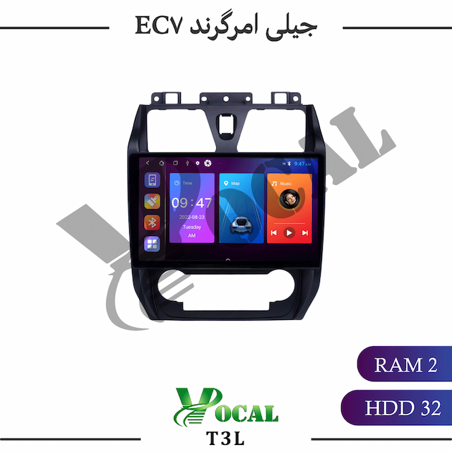 مانیتور جیلی EC7 - سری T3L