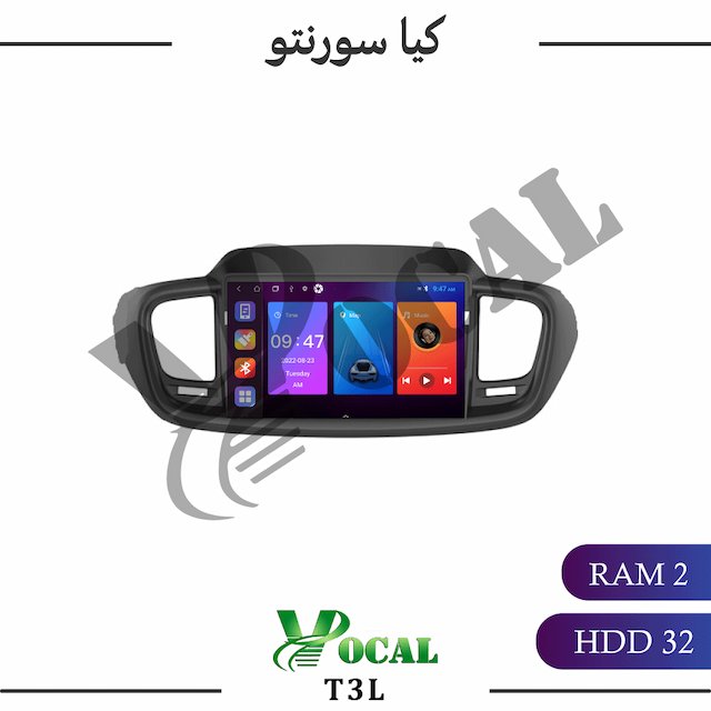مانیتور کیا سورنتو 2017 - سری T3L
