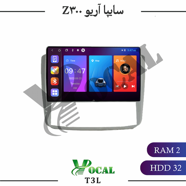 مانیتور سایپا آریو Z300 - سری T3L