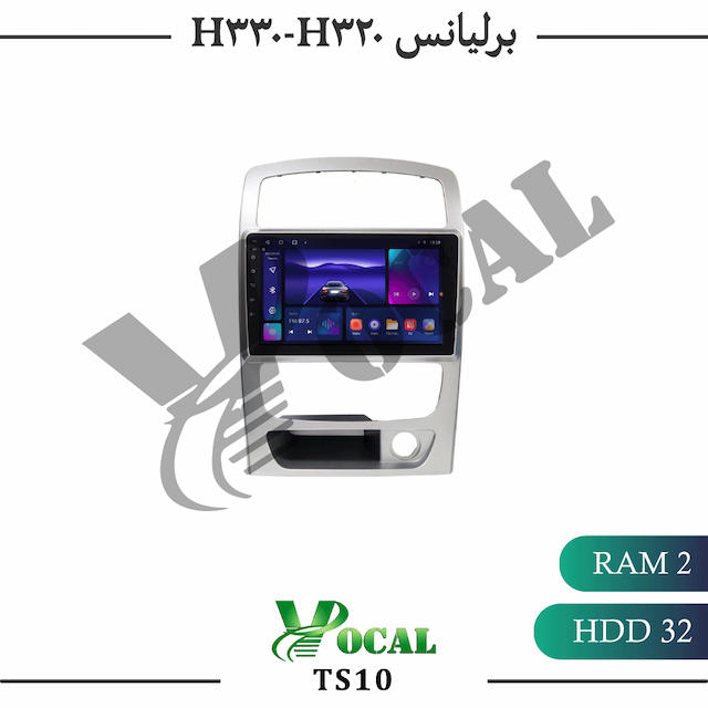 مانیتور برلیانس H320 – H330 - سری TS10