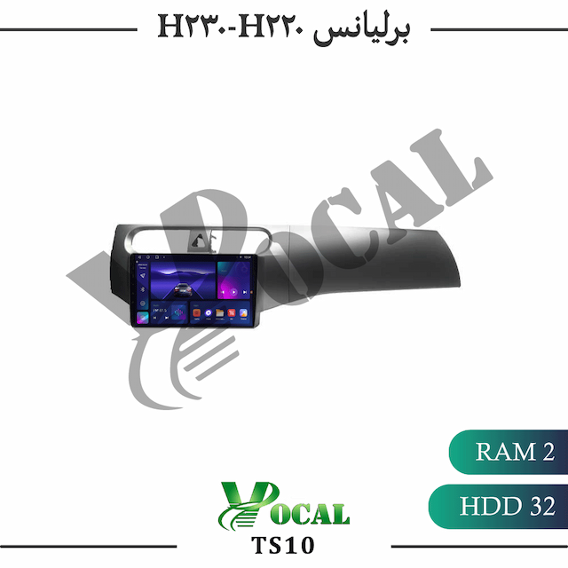 مانیتور برلیانس H220 – H230 - سری TS10