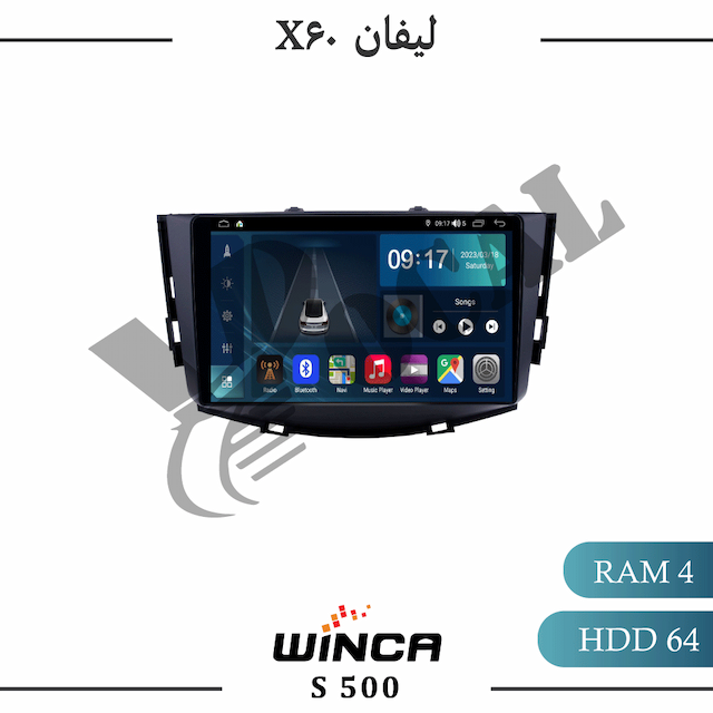 مانیتور لیفان X60 - سری S500