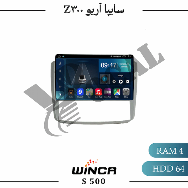 مانیتور سایپا آریو Z300 - سری S500