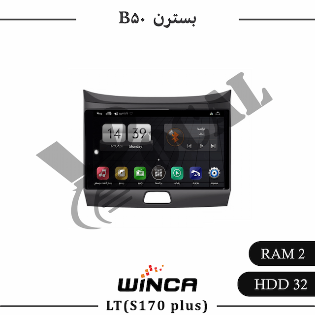 مانیتور بسترن B50 - سری LT855(S170 plus)