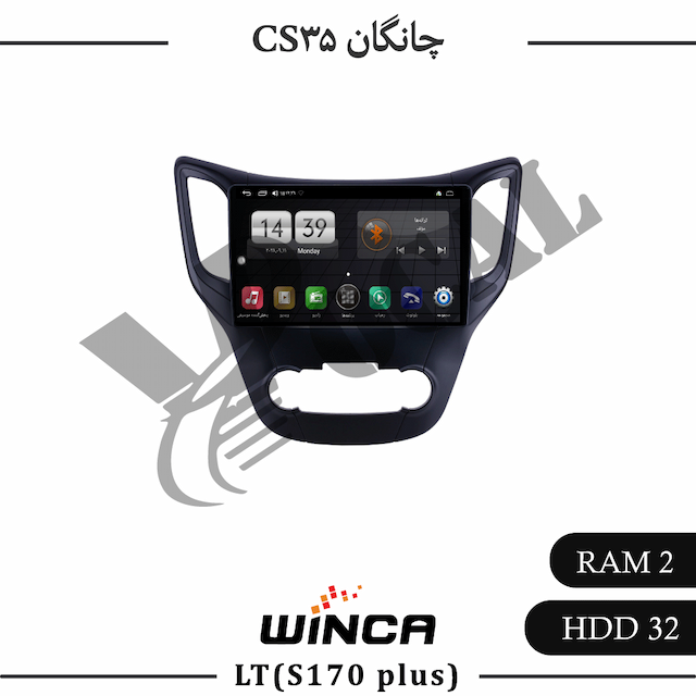 مانیتور چانگان CS35 - سری LT855(S170 plus)