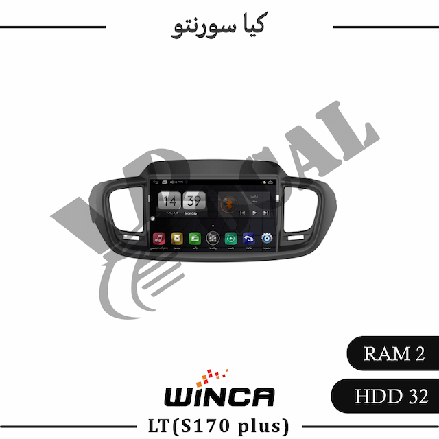 مانیتور کیا سورنتو 2017 - سری LT855(S170 plus)