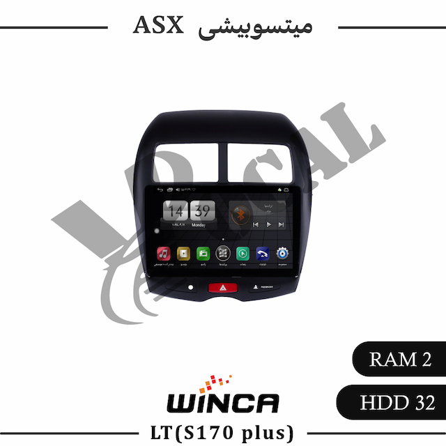 مانیتور میتسوبیشی ASX - سری LT855(S170 plus)