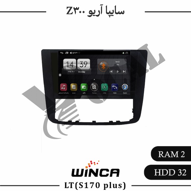 مانیتور سایپا آریو Z300 - سری LT855(S170 plus)