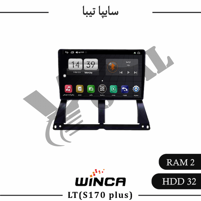 مانیتور سایپا تیبا - سری LT855(S170 plus)