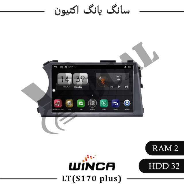 مانیتور سانگ یانگ اکتیون - سری LT855(S500plus)