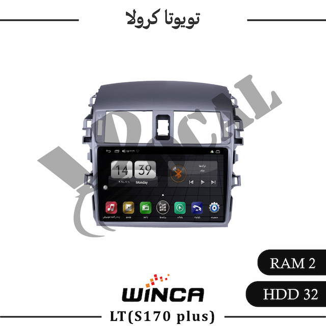 مانیتور تویوتا کمری 2008 - 2013 - سری LT855(S1710 plus)