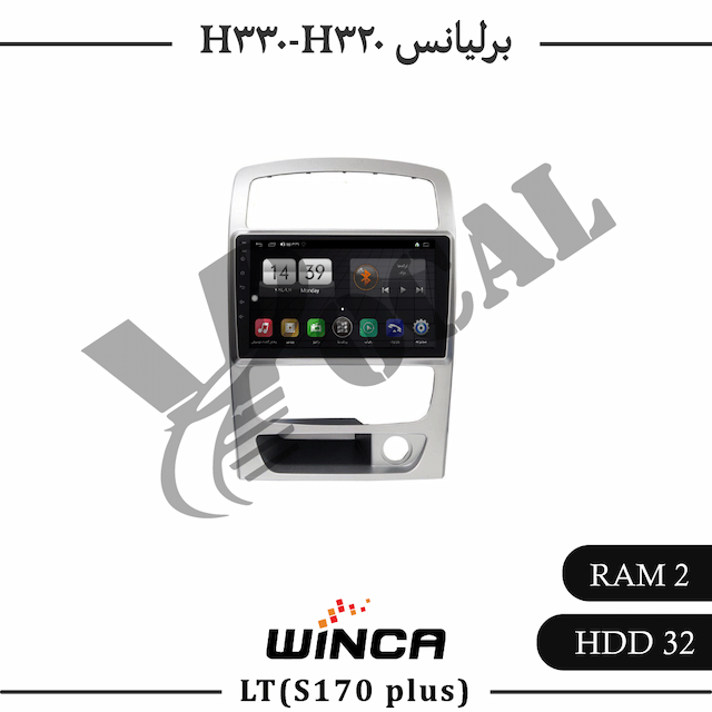 مانیتور برلیانس H320 – H330 - سری LT855(S170 plus)