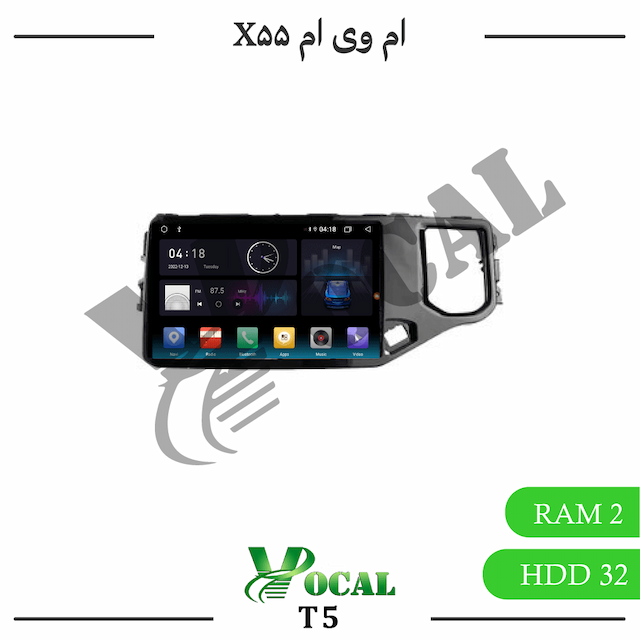 مانیتور ام وی ام X55 - سری T5