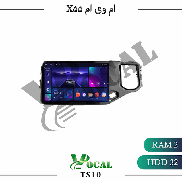 مانیتور ام وی ام X55 - سری TS10