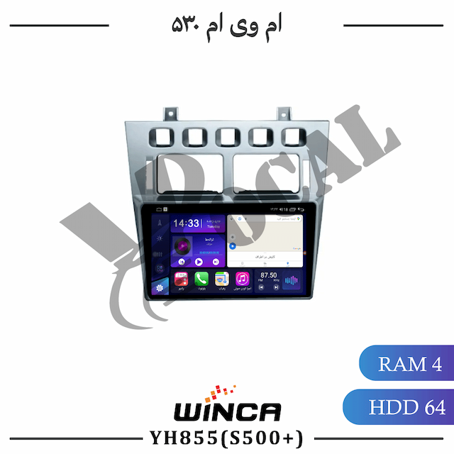 مانیتور ام وی ام 530 - سری YH855(S500 plus)