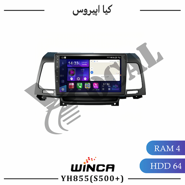 مانیتور کیا اپیروس - وینکا YH855(S500 plus)