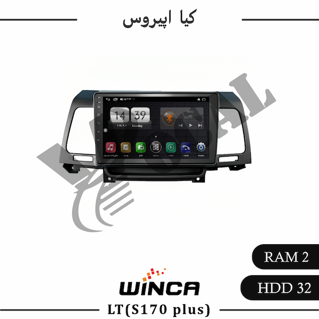 مانیتور کیا اپیروس - وینکا LT855(S170 plus)