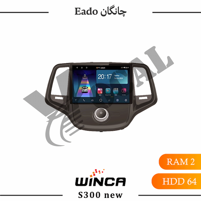 مانیتور چانگان Eado - سری RL855(S300 new)