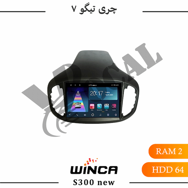 مانیتور چری تیگو 7 - سری RL855(S300 new)