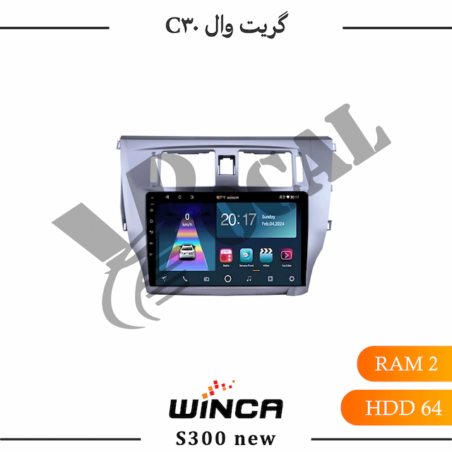 مانیتور گریت وال C30 - سری RL855(S300 new)