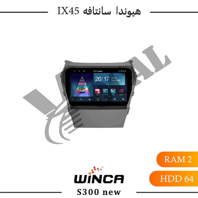 مانیتور هیوندا سانتافه ix45 - سری RL855(S300 new)