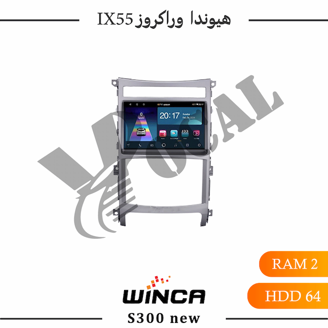 مانیتور هیوندا وراکروز ix55 - سری RL855(S300 new)