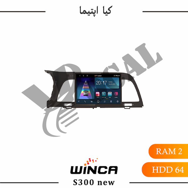 مانیتور کیا اپتیما 2016 - 2018 - سری RL855(S300 new)