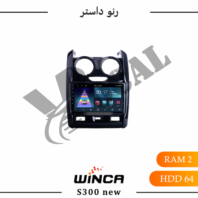 مانیتور رنو داستر - سری RL855(S300 new)