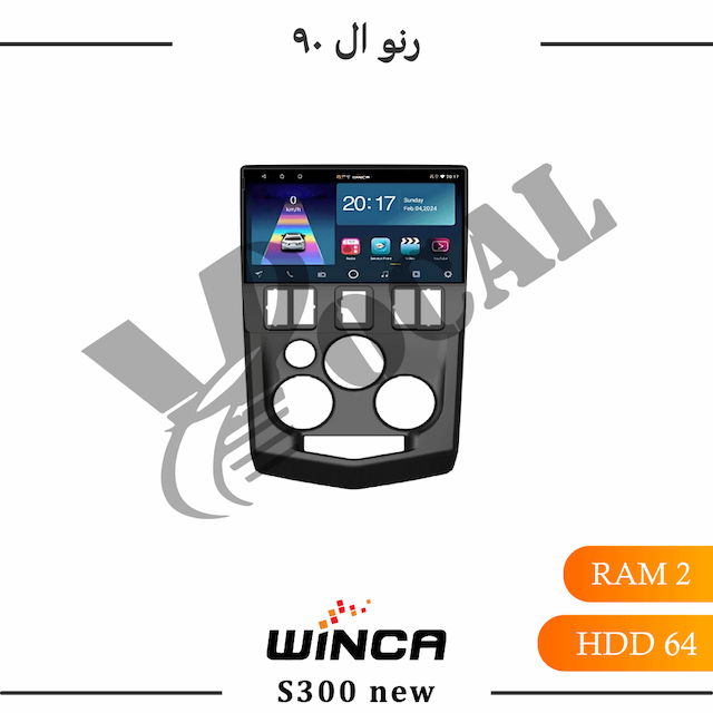 مانیتور رنو ال 90 - سری RL855(S300 new)