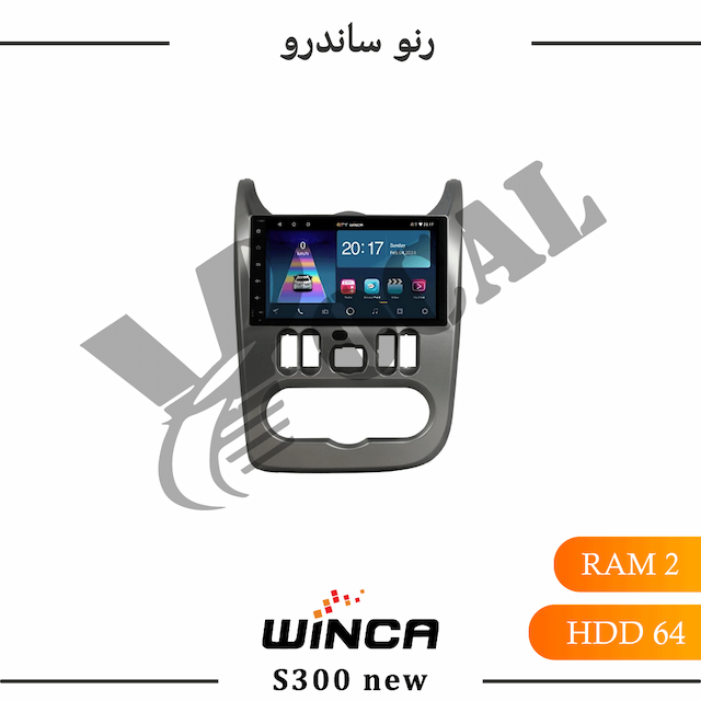 مانیتور رنو ساندرو - سری RL855(S300 new)