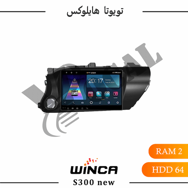 مانیتور تویوتا هایلوکس 2016 - 2018 - سری RL855(S300 new)