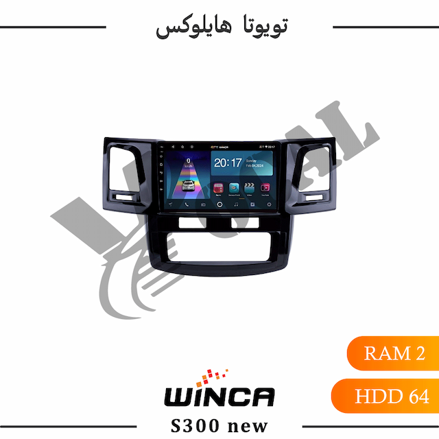 مانیتور تویوتا لندکروز 2008 - 2015 - سری RL855(S300 new)