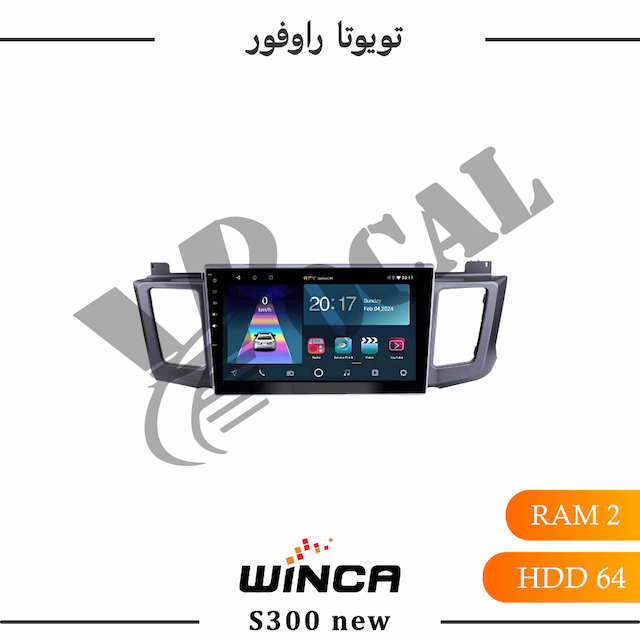 مانیتور تویوتا رافور - سری RL855(S300 new)